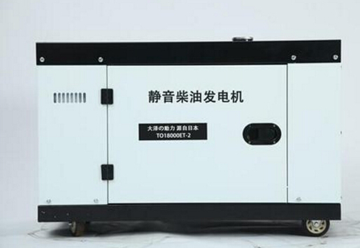 荣昌科克12kw小型柴油发电机组